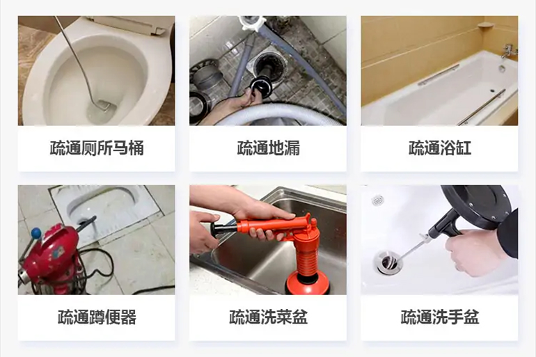章丘下水道疏通电话【管道疏通】24h专业上门服务